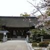 新四国曼荼羅霊場　  　第四十番 別宮大山祇;神社　( 2011-04-07 )　１