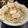 【今週のラーメン５４９６】中華そば 下連雀（東京・三鷹）チャーシュー麺 ＋ チャーシュー皿 ＋ サッポロ赤星２本　〜三鷹で陸の孤島でもスタフも増えて安定化？地元に愛される新たなノスタルジック拉麺！