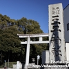 【社畜の休日】王子神社に行ってきた【東京十社巡り⑤】