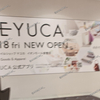 KEYUCA (ケユカ) イオンモール倉敷店 11月18日（金）オープン！ 