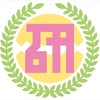 「地方民も行った Hello! Project 研修生発表会 2016 12月 ～EXCITING！～」