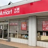 謎の半額専門店　TOAmart（トーアマート）