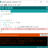 Arduino IDE(const修飾子の使い方)