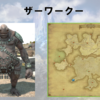 【FF14】黄金人物図鑑 「ザーワークー」オルコ･パチャ