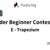 【AtCoder】ABC 418 E - Trapezium | 緑コーダーが解くAtCoder
