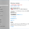  2018年07月の Microsoft Update (定例外) 2018-07-25 