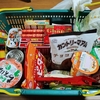 看護師　うつ病　復職　休日の過ごし方　2024年11月30日（土）