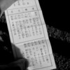 2011初詣