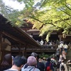 いしやまでらとみいでら