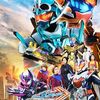 映画『仮面ライダーガッチャード　ザ・フューチャー・デイブレイク』ネタバレ感想