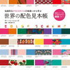 【眺めているだけで良いの】