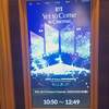 4DX with ScreenXではしゃぎすぎ「BTS: Yet To Come in Cinemas」