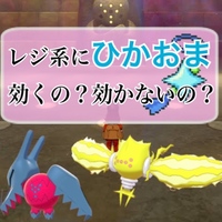 ポケモン 剣 盾 サウンド トラック