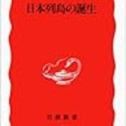 記事一覧 秋田大学理工学部 通信教育 地球科学コース受講記録