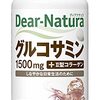 ひざの痛み対策: グルコサミンの効果と注意点