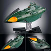 【宇宙戦艦ヤマト】超合金魂『GX-89 ガミラス航宙装甲艦』完成品モデル【BANDAI SPIRITS】より2019年11月発売予定♪