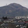 大名倉山