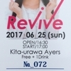 大宮アイドール2ndワンマンライブ無銭祭REVIVE #大宮アイドール #小島優璃愛