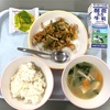 今日の給食