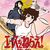 №2,595　邦画セレクション（アニメ）　“ エースをねらえ ”