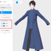 VRoidでMMDモデルを作って重ね着させようとすると中の服の色も変わっちゃう！？解決策の手順とは！