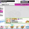 【デレステ】ガシャ天井したらモチベーションが消えた話