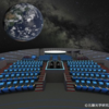 相模原市立博物館 プラネタリム リニューアルオープン！(2025/7/22)