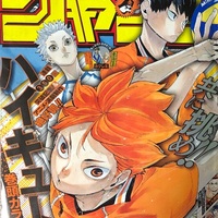 ネタバレ注意 日向再覚醒 ハイキュー 355話 感想 考察 Akira Blog