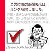 掲載画像「お持ち帰り」：適切な「使用権」を確保したか…