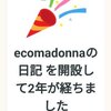 老年夫婦の眠り問題解決法：部屋を分けてみる