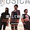 ＭＵＳＩＣＡ２０１５年９月号