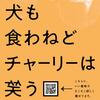 2022年９月第４週公開作品(その１)