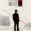 韓国映画『BLEAK NIGHT 番⼈』あらすじと感想/３人の男子高校生の関係が崩れていく様を丹念に見つめたイ・ジェフンの出世作