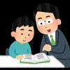 他塾の先生がお電話下さる　龍之介ちゃん中学受験