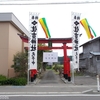 住吉神社(外ヶ浜町蟹田)