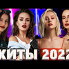 Новинки музыки 2022 скачать бесплатно