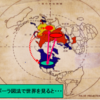 令和4年の年頭に思う