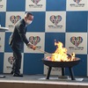 東京２０２０パラリンピック聖火リレー採火式・・・。