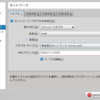 Oracle(Sun) VirtualBox 3.1のvirtio-net仮想ネットワークカードに関する設定メモとテスト