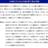 ギャンブルの必勝法