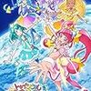 スター☆トゥインクルプリキュア 感謝祭