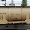 UT22A-5014