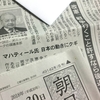 マハティール首相−改憲「戦争に行くことを許すなら後退」