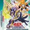 ストラクチャーデッキ パワー・オブ・フェローズに『スクラップ・シンクロン』、『スクラップ・ウォリアー』が新規収録。『ジャンク・シンクロン』までの初動を増やすカード達