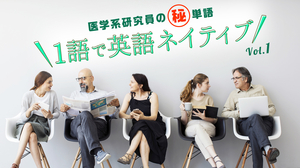 It S Just A Bummer ってどんな意味 海外ドラマの英語ネイティブ会話に頻出 Justの4つの意味 English Journal Online It S Just A Bummer ってどんな意味 海外ドラマの英語ネイティブ会話に頻出 Justの4つの意味 English Journal Online