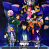 無料【劇場版 機動戦士ガンダム00 -A wakening of the Trailblazer-】iPhone初のガンダムアプリ！ #iPhonejp