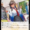 『ドラゴン娘になりたくないっ！』ゼオス編を見る