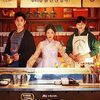 【Netflix】サンガプ屋台　感想　観たら絶対好きになる。優しい人たちが紡ぐ、優しくも切ないドラマ。