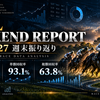 VHL週次検証レポート｜9/26・27の26Rを分析、評価1位の単勝回収率93.1％