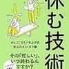 とりあえず書いてみる